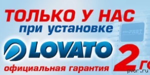 ГБО на любые авто